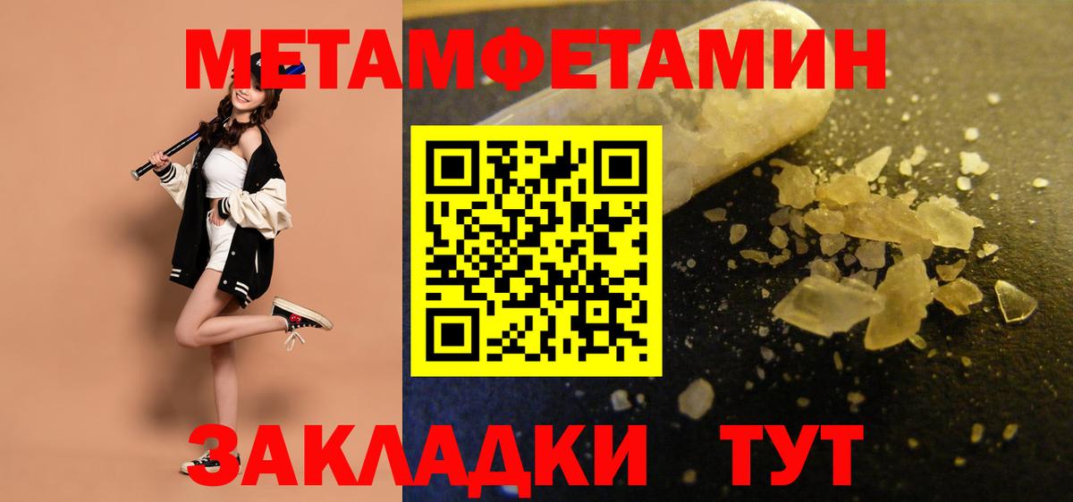 Сатка  Амфетамин 97%  Вход с VPN 