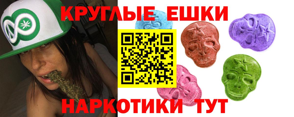 МЕГА вход  Ecstasy  Ecstasy louis Vuitton  Вход с VPN  Ecstasy louis Vuitton  Сатка 