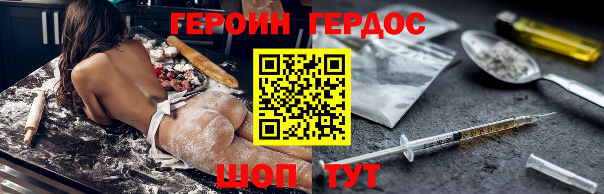 Сатка  Героин Афган  Вход с VPN 