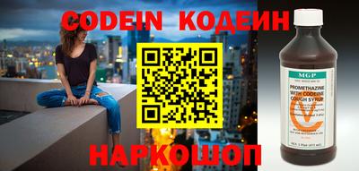 мефедрон Нальчик
