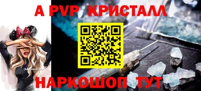 твердый Новокубанск