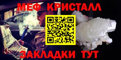 трава Нарткала