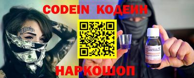 COCAINE Наро-Фоминск
