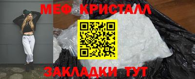 COCAINE Наро-Фоминск