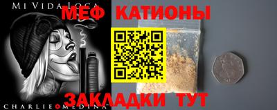 трава Нарткала