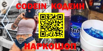 трава Нарткала