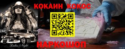 трава Нарткала