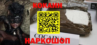 твердый Новокубанск