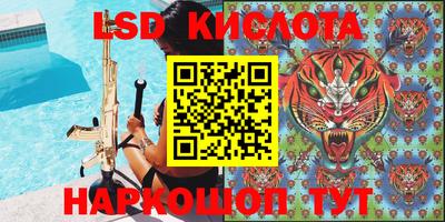 гашиш Новодвинск