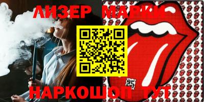 гашиш Новодвинск