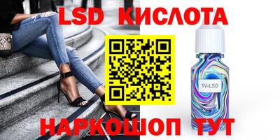 гашиш Новодвинск