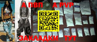 мефедрон Нальчик