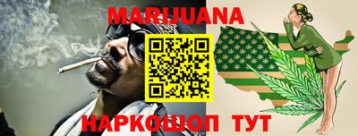 трава Нарткала