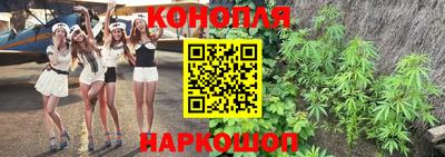 трава Нарткала