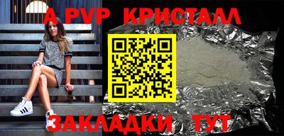 гашиш Новодвинск