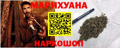 мефедрон Нальчик