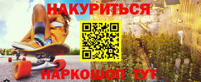 мефедрон Нальчик