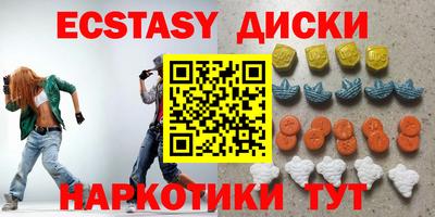 мефедрон Нальчик
