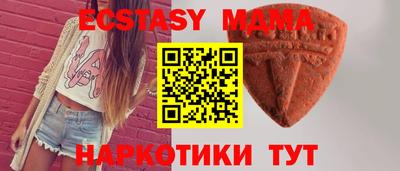 COCAINE Наро-Фоминск