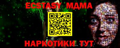 мефедрон Нальчик