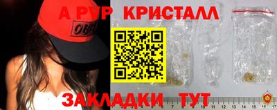COCAINE Наро-Фоминск