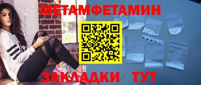 мефедрон Нальчик
