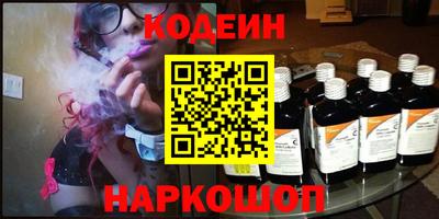 COCAINE Наро-Фоминск