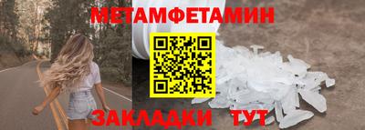 мефедрон Нальчик