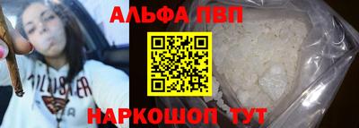 COCAINE Наро-Фоминск