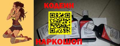 мефедрон Нальчик