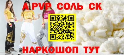 COCAINE Наро-Фоминск
