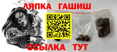 гашиш Новодвинск