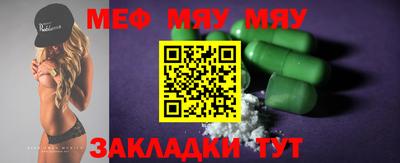 твердый Новокубанск