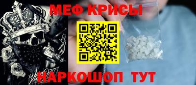 COCAINE Наро-Фоминск