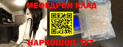мдпв Новозыбков