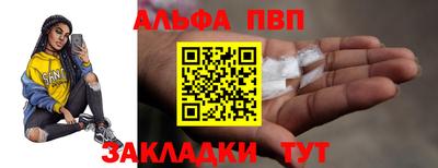мефедрон Нальчик