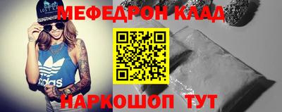 твердый Новокубанск