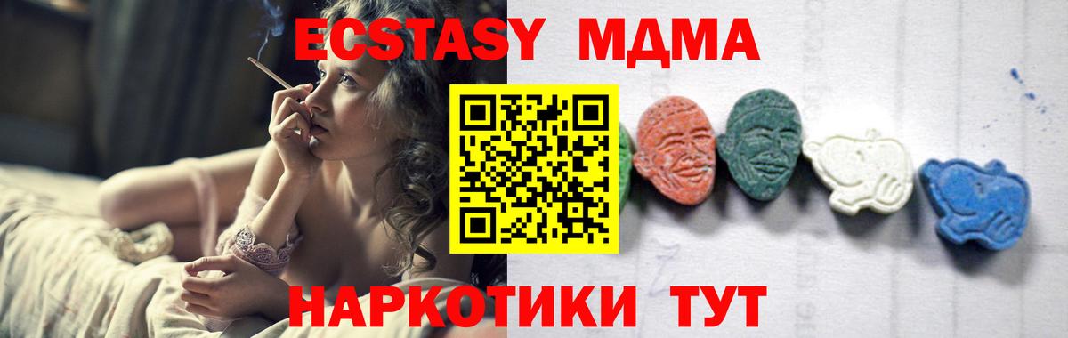 КОКАИН  МАРИХУАНА  Вход с VPN  МДМА  Сатка  Меф   ГАШ  Метамфетамин  Гашиш  Как найти наркотики? 