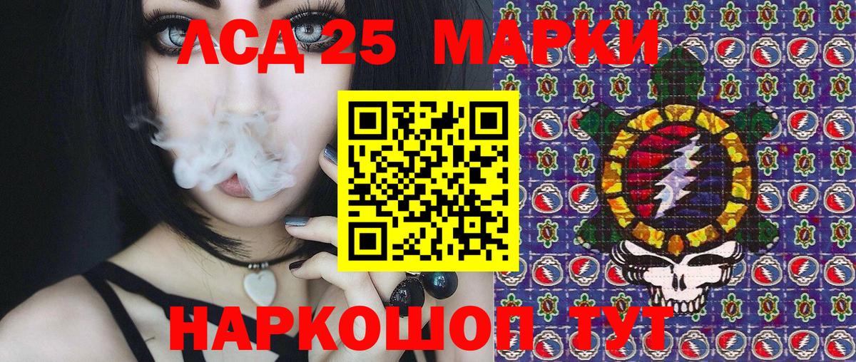 Марки 25I-NBOMe 1,5мг  хочу   Марки 25I-NBOMe 1,5мг  Сатка  Вход с VPN 